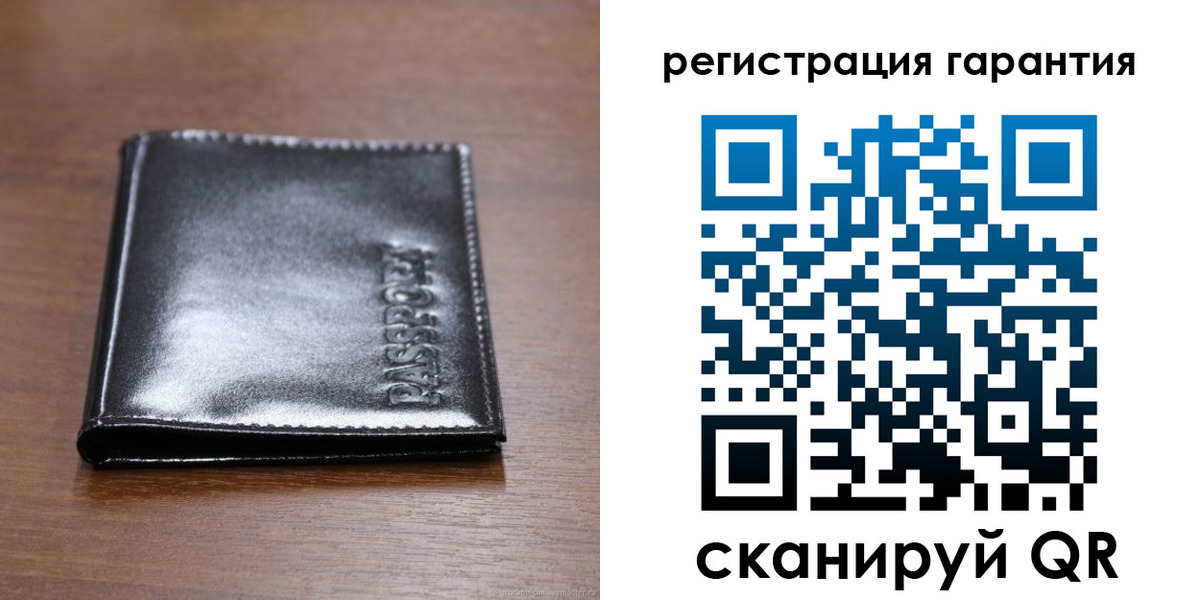 регистрация в Ейске