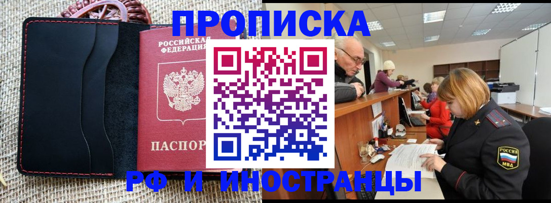 регистрация для дет. сада в Ейске